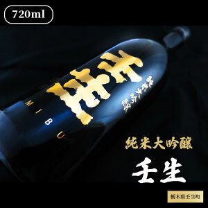 yӂ邳Ɣ[Łzđ p 720ml 1{yϔtz{ Mtg  v[g Ȗ،pws