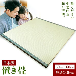 yӂ邳Ɣ[ŁzCeA  El̎d iu1 50cm×50cm 60cm×60cm 70cm×70cm 卂Xs30ȓɏoח\(yj)tȖ، ؒ u a Ƌ