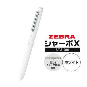 yӂ邳Ɣ[Łz[u@\yuV[{XiST3jv3 Iׂ J[ Vo[ zCg ubN y zebra  [  pi ЃiJ_s30ȓɏoח\(yj