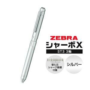 yӂ邳Ɣ[Łz[u@\yuV[{XiST3jv3 Iׂ J[ Vo[ zCg ubN y zebra  [  pi ЃiJ_s30ȓɏoח\(yj