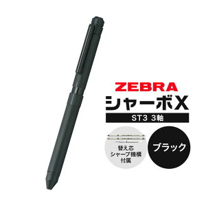 yӂ邳Ɣ[Łz[u@\yuV[{XiST3jv3 Iׂ J[ Vo[ zCg ubN y zebra  [  pi ЃiJ_s30ȓɏoח\(yj