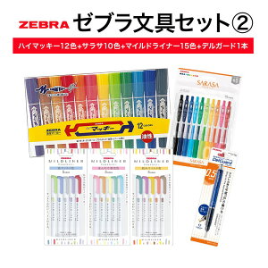 yӂ邳Ɣ[Łzy[uznC}bL[ 12F TT 10F }ChCi[ 5F3 fK[h 1{ ЃiJ_s30ȓɏoח\(yj)tȖ، ؒ y zebra  [ 