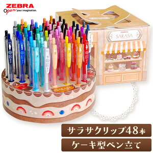 yӂ邳Ɣ[Łzy[uzWF{[y TTNbv48{ P[L^yăZbg 0.5mm ЃiJ_ s12{-2{oׁtȖ، ؒ y zebra  [ 킢 y