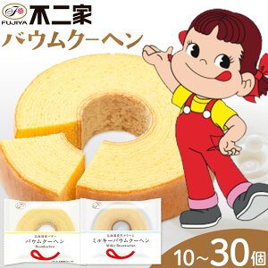 yӂ邳Ɣ[Łzَq Ăَq s oEN[w ~L[oEN[w Hה Iׂ 10 20 30 ()sƁs30ȓɏoח\(yj)tȖ، ؒ fujiya ӂ 