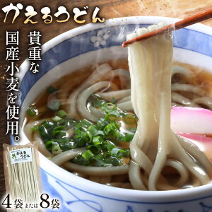 yӂ邳Ɣ[Łzǂ 邤ǂ ז  2 4 8 ؒY100s30ȓɏoח\(yj)t 牮 ˗  Ȗ، ؒ