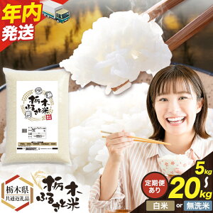 �y�ӂ邳�Ɣ[�Łz12/12��t�z���聚�� ������ ����� �u������I�ׂ� ���� ������ 5kg 10kg 15kg 20kg �ŒZ 7~14���ȓ��o�ׁs�o�׎��������I�т��������t�s��� �������o�׊J�n�t�Ȗ� �ӂ邳�ƕ�