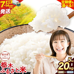 yӂ邳Ɣ[Łz   u Iׂ   5kg 10kg 15kg 20kgs7~14ȓɏoח\(yj)ts͗Xo׊JntȖ ӂ邳ƕ Ȗ، ؒ   