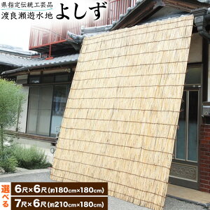 yӂ邳Ɣ[Łzyw`H|iznǐVn 悵 IׂTCY 6×6(180cmx180cm) 7×6(210cmx180cm) Ic s30ȓɏoח\(yj)t Ȗ، ؒ 