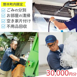 yӂ邳Ɣ[Łz󂫉 eS~ Еt nEXN[jO `Pbgy3Zbgz1000~×3 v3,000~ LЃN[ecos30ȓɏoח\(yj)t󂫉ƕЕt i