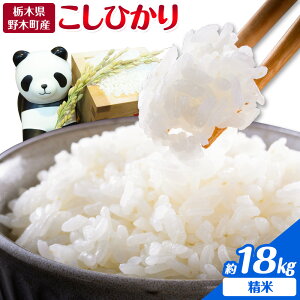 yӂ邳Ɣ[Łz ߘa7NY  RVqJ Ђ 18kg 20kg 30kg   ؔ_s30ȓɏoח\(yj)t Ȗ، ؒY 20kg Ȗ، ؒY  ĕ@