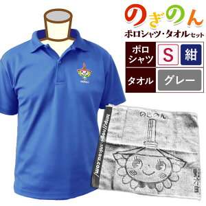 �y�ӂ邳�Ɣ[�Łz�̂��̂� �|���V���c�E�^�I�� �Z�b�g 1�Z�b�g �I�ׂ� �T�C�Y �J���[ ��ؒ��ό�����s30���ȓ��ɏo�ח\��(�y���j����)�t�Ȗ،� ��ؒ� �|���V���c �^�I�� �̂��̂� �Ђ܂�