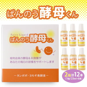 yӂ邳Ɣ[ŁzȖ،JŐ@΂̂yꂭ(23ml×6{)@2