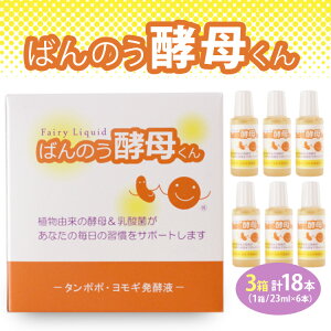 yӂ邳Ɣ[ŁzȖ،JŐ@΂̂yꂭ(23ml×6{)@3