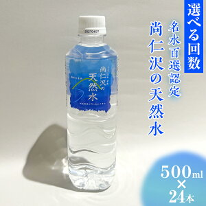 yӂ邳Ɣ[ŁzyIׂz񐔁z_SIF^m̓VR 500ml×24{bJ Ȗ،  N VR ybg{g 10000~ȉ 8000~ȉ 7000~ȉ