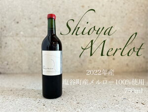 yӂ邳Ɣ[Łz_Iׂ{^J[ 2022 ԃC 750ml