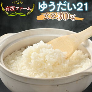 yӂ邳Ɣ[ŁzstLt@[̗ߘa7NY䂤21 30kg