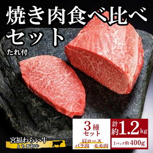 �y�ӂ邳�Ɣ[�Łz�{����炢���i�Ƃ����a���j�Ă����H�ה�׃Z�b�g ��400g×3��Z�b�g ����t �������ւ̔z���s��