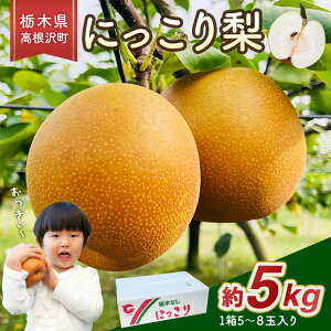yӂ邳Ɣ[Łz򒬎Yɂ藜i5kgE5`8ʓj 2025N10{`11{ɏ\ kCEEւ̔zs