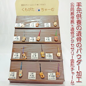 �y�ӂ邳�Ɣ[�Łz�茳���{�̈⍜�̃p�E�_�[���H�{����������+�⍜�A�N�Z�T���[�_�`�`���[��