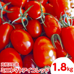 yӂ邳Ɣ[Łz򒬎Y~jg}gACRbh 1.8kg kCEEւ̔zs 2025N11{`2026N3{ɏ\