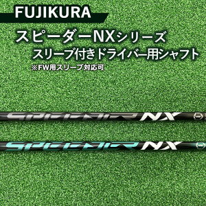 yӂ邳Ɣ[ŁzVtg FUJIKURA Xs[_[NXV[Y X[uthCo[pVtg ւ̔zs
