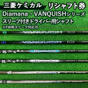 yӂ邳Ɣ[ŁzVtg OHP~J DiamanaEVANQUISHV[Y X[uthCo[pVtg ւ̔zs