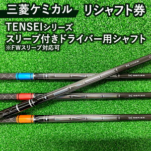 yӂ邳Ɣ[ŁzVtg OHP~J TENSEIV[Y X[uthCo[pVtg ւ̔zs