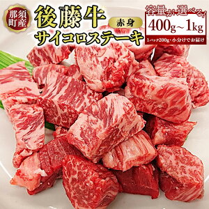 yӂ邳Ɣ[ŁzyeʂIׂzyzߐ{Y ߐ{̌㓡 TCRXe[Lp 400g~1kg b   Y ^pbN TCRXe[L Xe[L Ⓚ ߐ{ Ȗ، ߐ{