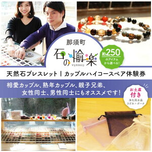 yӂ邳Ɣ[Łz΂̖y@VR΃uXbg^JbvnCR[XyǍ `Pbg ̌ yA VR p[Xg[ kD-12l