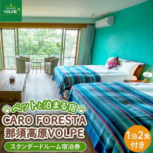 yӂ邳Ɣ[ŁzybgƔ܂h@CARO@FORESTAߐ{VOLPEX^_[h[h(l1l12Htj b h s `Pbg h hbO  L kF-10l