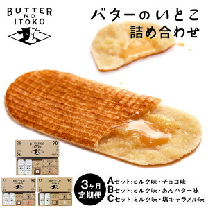 yӂ邳Ɣ[Łzy3zo^[̂Ƃ lߍ킹 b َq  َq XC[c lC Zbg Y ߐ{ Ȗ، ߐ{kP-318l