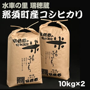 yӂ邳Ɣ[Łzߐ{YRVqJ 10kg×2܁kP-275l
