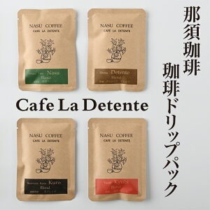 yӂ邳Ɣ[Łzߐ{Cafe La Detente hbvpbN Mtg R[q[ hbv kA-23l