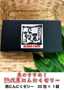 yӂ邳Ɣ[ŁzALOHA FARM@̃XX!@nɂɂ[[ VRf y n ߐ{ kP-2l