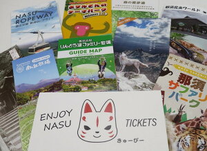 yӂ邳Ɣ[Łzߐ{܂Enjoy Tickets Aj}ElC`[ZbgkP-34l