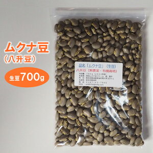 yӂ邳Ɣ[ŁzNiij 700gkC-58l