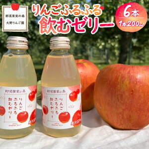 yӂ邳Ɣ[Łz񂲂ӂӂރ[[200ml×6{kP-232lb ь S [[  ̂ރ[[ XC[c Zbg ߐ{ 񂲉 Ȗ، ߐ{