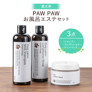 yӂ邳Ɣ[Łzp PAW PAWipEpEjCGXe3_ZbgkP-350l