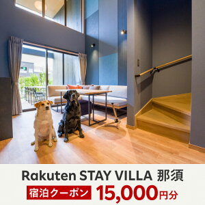 yӂ邳Ɣ[ŁzRakuten STAY VILLA ߐ{ hN[| (15,000~)kE-34lws