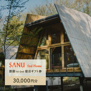 yӂ邳Ɣ[ŁzSANU 2nd Home ߐ{ 1stAߐ{ 2nd hMtg 30,000~bh s `Pbg h s ό s ߐ{ Ȗ، ߐ{  ybgkG-40l