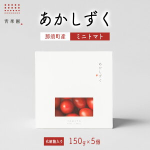 yӂ邳Ɣ[Łzʕ  ~jg}gi150g×5j ϔb~jg}g t[cg}g xg}g XC[c ʕ yY 蕨 Mtg ߐ{ g}g Ƃ܂  VN 