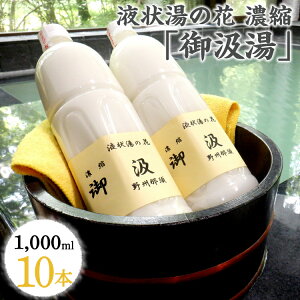 yӂ邳Ɣ[Łzt󓒂̉ Zk u䋂v1000ml×10{kE-40lws