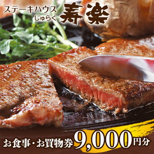 yӂ邳Ɣ[ŁzXe[LnEXy HEi9,000~jbXe[L H O `Pbg  fBi[ ` a yV ӂ邳 [ Ȗ، ߐ{kD-52lws