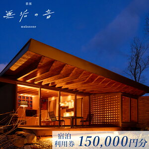 yӂ邳Ɣ[Łzߐ{ C̉ hp 150,000~i3,000~×50j b h s `Pbg h s ό t@~[  gx  bNX s ߐ{ Ȗ، ߐ{kO-10