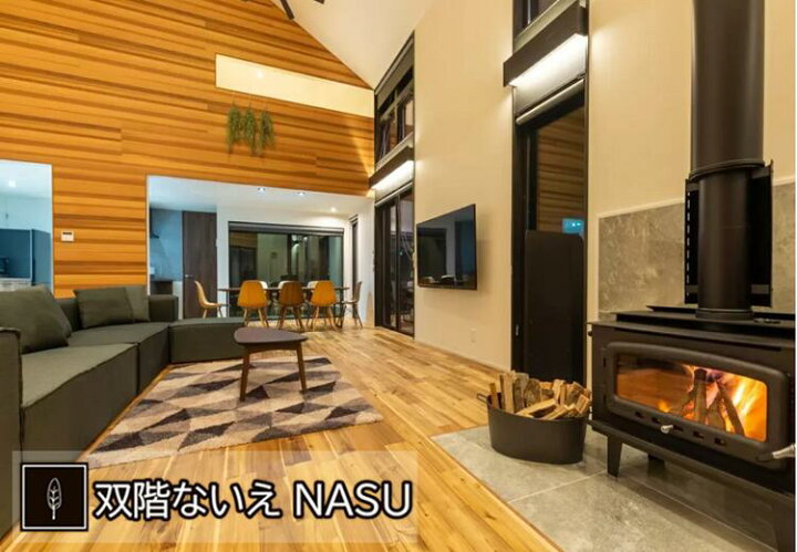 楽天市場】【ふるさと納税】SDGS商品 那須ハイランドリゾート産 