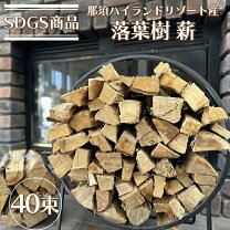 楽天市場】落ち葉（燃料｜アウトドア）：スポーツ・アウトドアの通販
