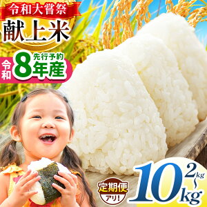 玄米 米 栃木県産」の人気商品一覧 | 安い商品を通販サイトから探す 