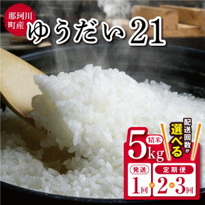 yӂ邳Ɣ[Łz߉ϐ쒬Y 䂤21 5kg ~15kg Iׂ (ājb   䂤21 Ђ RVqJ v~A ɂ uh  X Ȗ، ߉ϐ쒬 