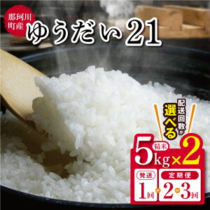 yӂ邳Ɣ[Łz߉ϐ쒬Y 䂤21 10kg ~30kg Iׂ (ājb   䂤21 Ђ RVqJ v~A ɂ uh  X Ȗ، ߉ϐ쒬 