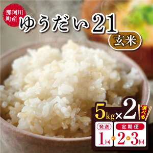 yӂ邳Ɣ[Łz߉ϐ쒬Y 䂤21 10kg ~30kg Iׂ (ājb   䂤21 Ђ RVqJ v~A ɂ uh  X Ȗ، ߉ϐ쒬 